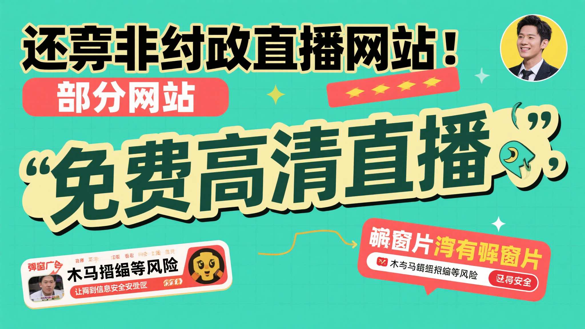 世界杯赔率VIP开户
